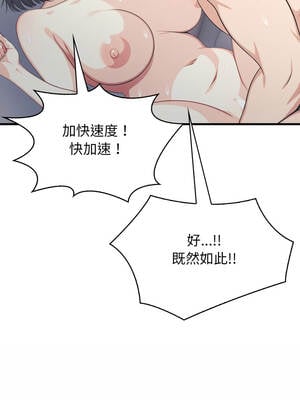 與人妻上司的夏日回憶 13-14話_14_06_cvqd