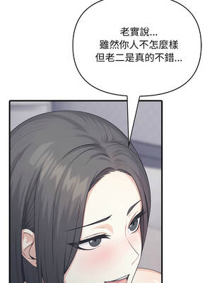 與人妻上司的夏日回憶 13-14話_14_09_qhqi