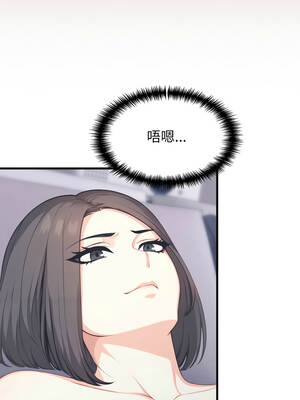 與人妻上司的夏日回憶 13-14話_14_12_lrte