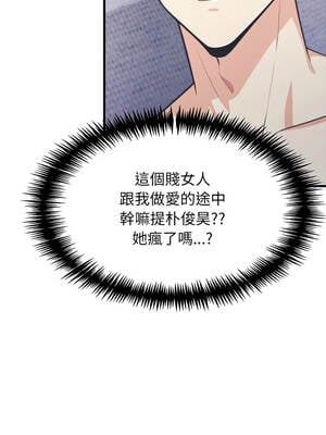 與人妻上司的夏日回憶 13-14話_14_14_visr