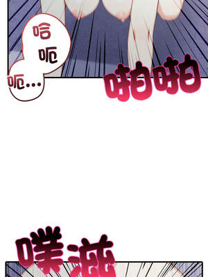 與人妻上司的夏日回憶 13-14話_14_15_sfig