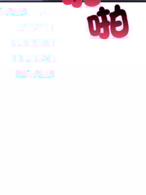 與人妻上司的夏日回憶 13-14話_14_16_ervm