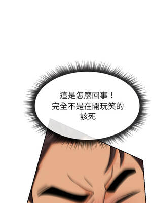 超能力戰鬥高手 13-14話_13_05_punv