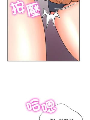 超能力戰鬥高手 13-14話_13_06_jxnk