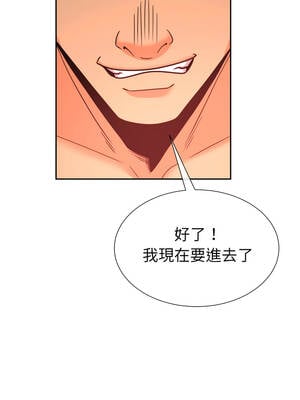 超能力戰鬥高手 13-14話_13_07_pcxr