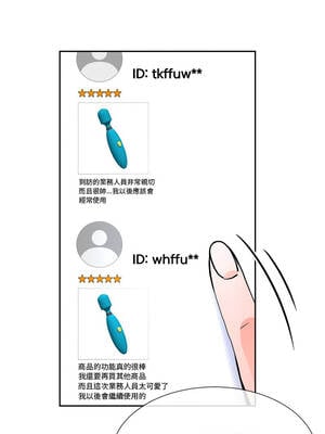 超能力戰鬥高手 13-14話_14_05_xcrj