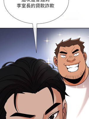 超能力戰鬥高手 13-14話_14_07_tfem