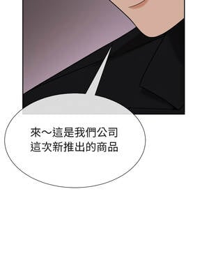 超能力戰鬥高手 13-14話_14_10_uupl