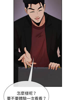 超能力戰鬥高手 13-14話_14_11_rlpk