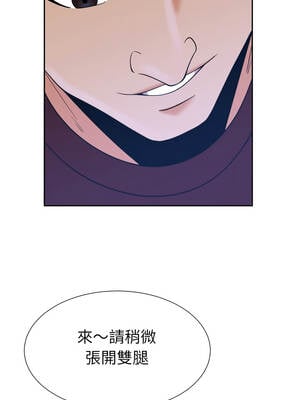 超能力戰鬥高手 13-14話_14_13_gdfe