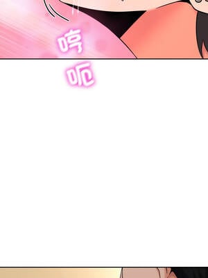 超能力戰鬥高手 13-14話_14_16_cpnr