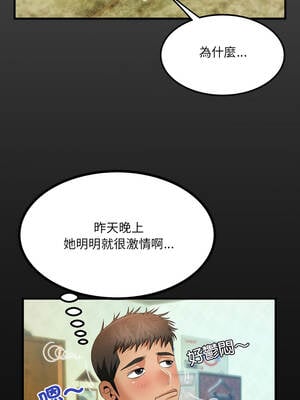 有她的小套房 7-8話_07_02_gflw