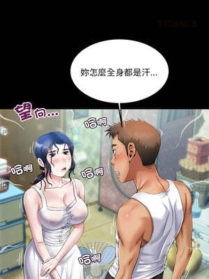 有她的小套房 7-8話_07_03_jxkq