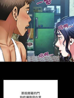 有她的小套房 7-8話_07_04_fdyw