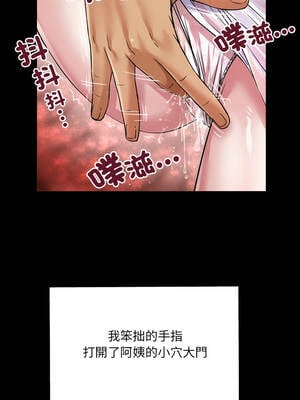 有她的小套房 7-8話_07_08_wfdx