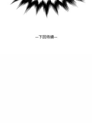 有她的小套房 7-8話_07_14_nrds