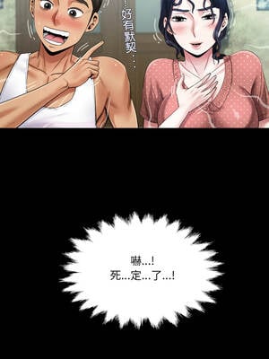 有她的小套房 7-8話_08_06_felj