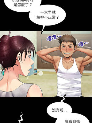 有她的小套房 7-8話_08_08_scbp