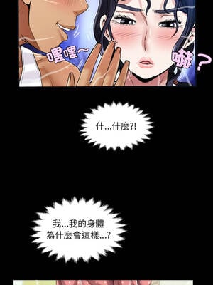 有她的小套房 7-8話_08_09_ynix