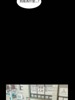 有她的小套房 7-8話_08_10_fuli