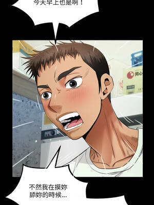 有她的小套房 7-8話_08_11_qbbk