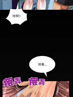 有她的小套房 7-8話_08_12_tqhy