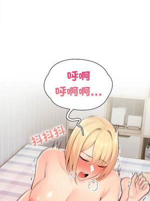 遇見美魔女房東 9-10話_09_12_syfp