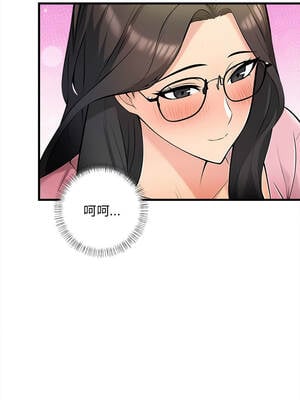 遇見美魔女房東 9-10話_10_07_kikm