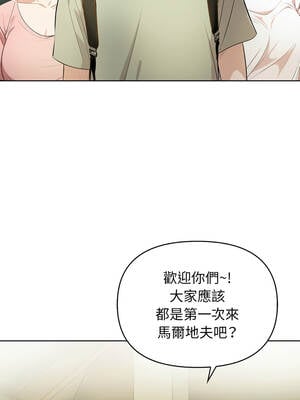 攻略年上女 1-5話_01_02_sngr