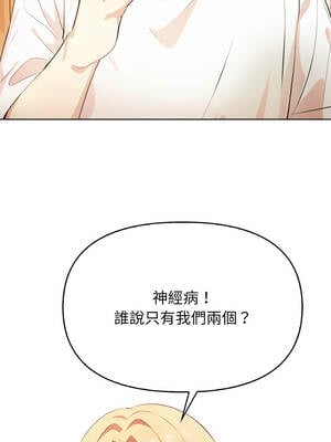 攻略年上女 1-5話_01_03_ekwd