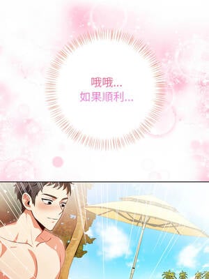 攻略年上女 1-5話_01_04_lcrb