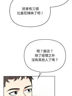 攻略年上女 1-5話_01_05_dmqu