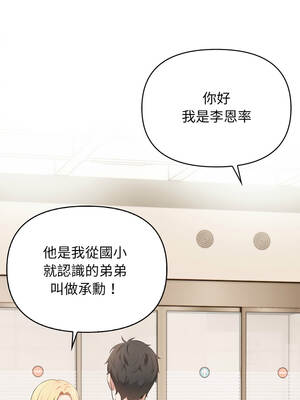 攻略年上女 1-5話_01_06_ousx