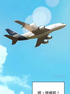 攻略年上女 1-5話_01_07_pvtx