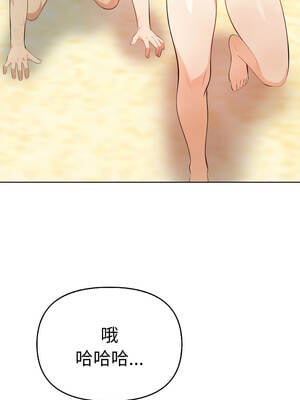 攻略年上女 1-5話_01_12_xgxf