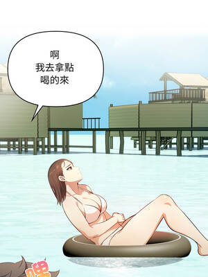 攻略年上女 1-5話_01_13_npwp