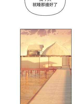 攻略年上女 1-5話_01_15_baxr