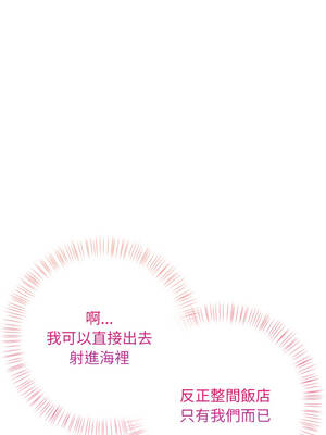 攻略年上女 1-5話_01_18_romp