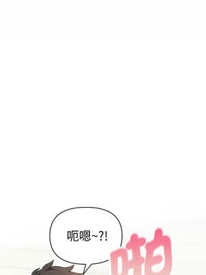 攻略年上女 1-5話_02_06_spli