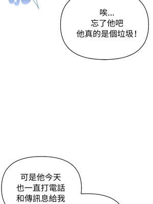 攻略年上女 1-5話_03_10_yrta