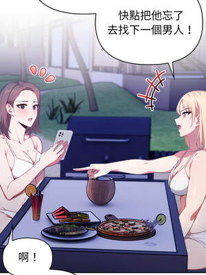 攻略年上女 1-5話_03_11_ylfn