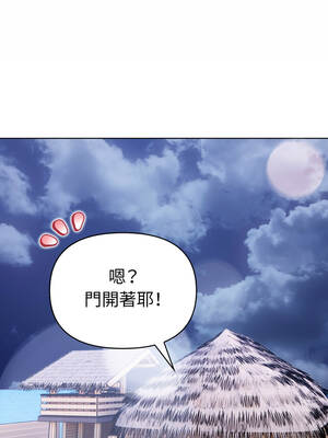 攻略年上女 1-5話_03_16_xtgj