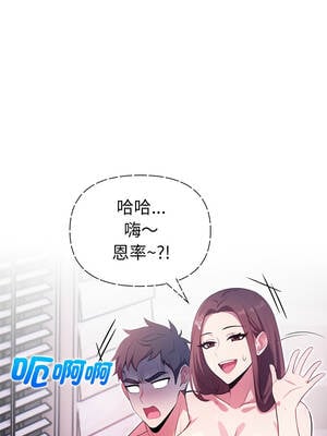 攻略年上女 1-5話_04_01_ibdh