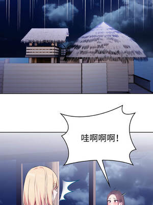 攻略年上女 1-5話_04_02_acyw