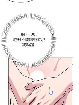 攻略年上女 1-5話_04_05_xqao