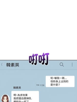 攻略年上女 1-5話_05_04_rtlo