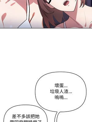 攻略年上女 1-5話_05_06_beah