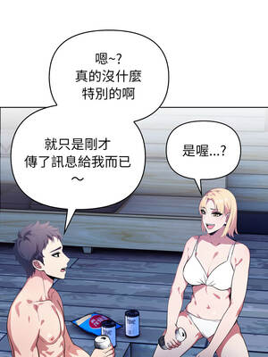 攻略年上女 1-5話_05_09_vppb