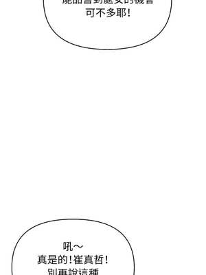 攻略年上女 1-5話_05_12_bmrs