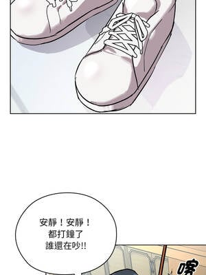 學姐不是人 1-4話_01_03_nuoh